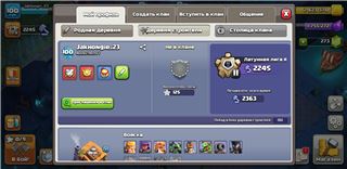 купить аккаунт Clash of Clans